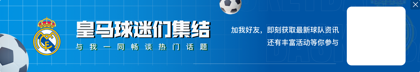 有仇不报非君子🤣吕迪格庆祝时被队友围殴 姆总左右开弓狂扇后脑